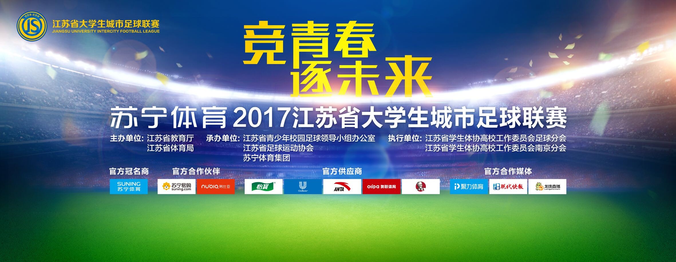 锡安21+10+8莺歌26+5马卡24+10+5鹈鹕3人20+力克爵士鹈鹕今日坐镇主场迎战爵士，这是双方本赛季的第三次交手，前两次鹈鹕客场连战爵士但都铩羽而归。